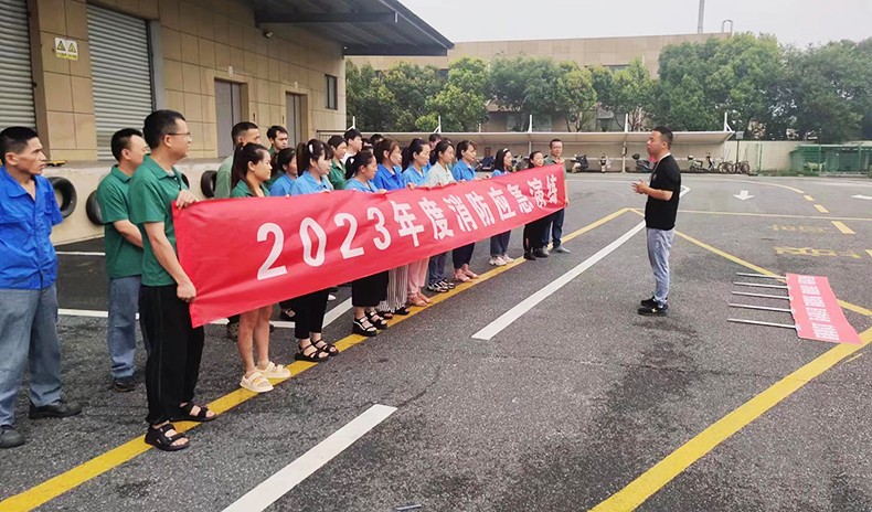【安全宣傳月】人人講安全、個個會應(yīng)急