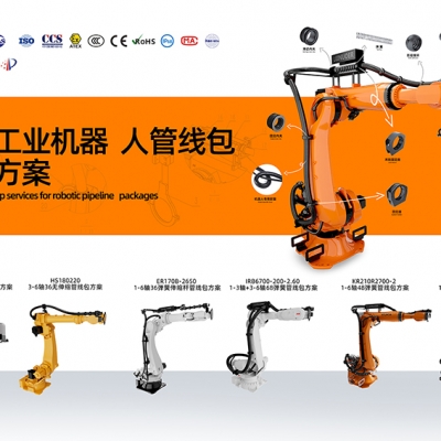 未來(lái)工業(yè)線纜保護(hù)迎來(lái)新氣象